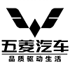 五菱