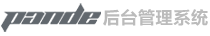 后台管理系统